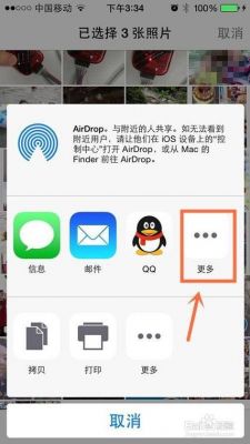 ios 安卓 互传工具?ios安卓互传文件在哪-图2 ios 安卓 互传工具?ios安卓互传文件在哪-图2