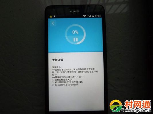 手机升级新系统后一直是循环优化怎么解决?安卓文件优化-图3 手机升级新系统后一直是循环优化怎么解决?安卓文件优化-图3