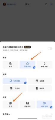 微信云端相册怎么导出（微信云端相册在哪里）