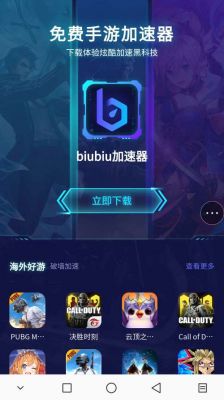 云端加速器有用吗(云端加速器下载安装)-图3 云端加速器有用吗(云端加速器下载安装)-图3