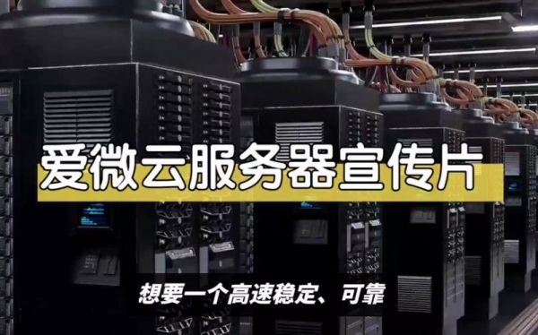微信云端长视频服务器（微云视频服务器繁忙）