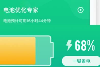 电池优化是什么意思？安卓7.1优化电池使用方法