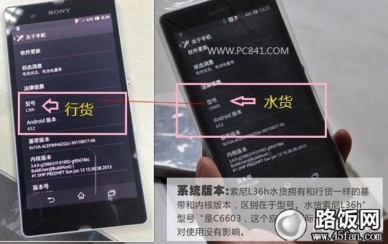 求助，c6603刷了5.1无法卡刷无法强刷USB调试没反应？索尼c6603升级安卓7.0