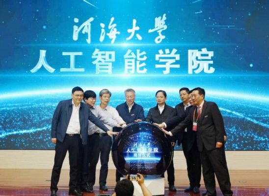 太平洋人工智能学院（太平洋人工智能学院怎么样）