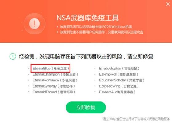 永恒岛怎么自动加蓝?永恒之蓝 安卓-图2 永恒岛怎么自动加蓝?永恒之蓝 安卓-图2