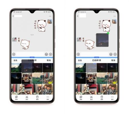 华为nova7pro怎么分屏微信？安卓微信分屏软件