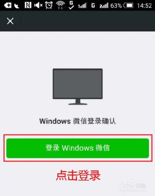 手机怎么退出和切换微信账号?安卓7.0系统微信退出-图2 手机怎么退出和切换微信账号?安卓7.0系统微信退出-图2