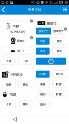 安卓手机自动划屏软件?cmyk安卓软件-图3 安卓手机自动划屏软件?cmyk安卓软件-图3