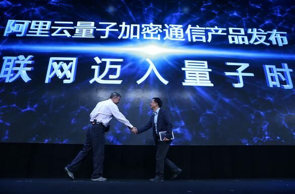 量子通信联盟(量子通信芯片龙头股)-图2 量子通信联盟(量子通信芯片龙头股)-图2