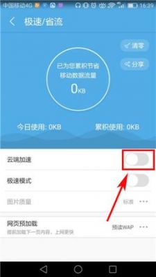 如何打开云端（怎么使用云端）