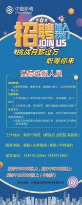 通信工程招聘（邢台通信工程招聘）