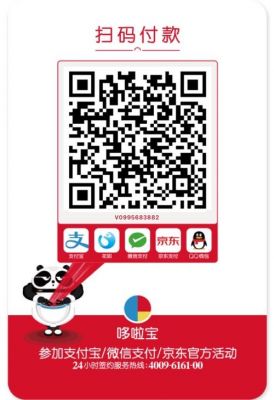云端金融二维码（云端金融二维码怎么用）