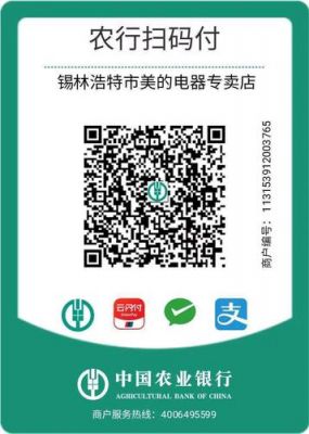 云端金融二维码(云端金融二维码怎么用)-图2 云端金融二维码(云端金融二维码怎么用)-图2