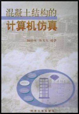 通信原理基于matlab的计算机仿真(通信原理基于matlab的计算机仿真ptf)-图2 通信原理基于matlab的计算机仿真(通信原理基于matlab的计算机仿真ptf)-图2