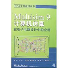 通信原理基于matlab的计算机仿真（通信原理基于matlab的计算机仿真ptf）