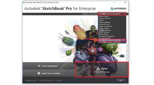 sketchbook电脑（sketchbook电脑可以用吗）
