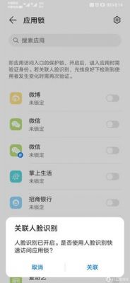 华为荣耀20s    微信是下载安卓版的吗？微信 安卓在手机上用吗
