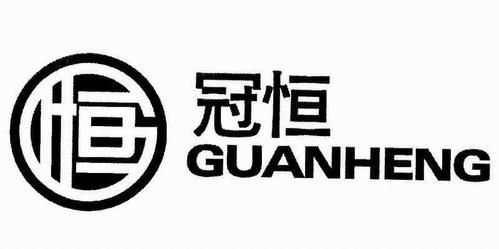 冠恒通信(冠恒机电设备有限公司)-图2 冠恒通信(冠恒机电设备有限公司)-图2