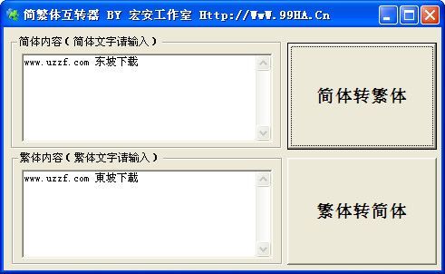 line繁体电脑版(电脑繁体怎么变为简体)-图3 line繁体电脑版(电脑繁体怎么变为简体)-图3