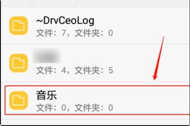 手机怎么设置往u盘下载音乐？安卓手机怎么变成u盘模式吗