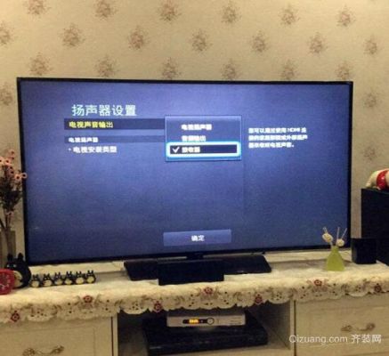 电视音量被锁怎么处理？安卓音量破解