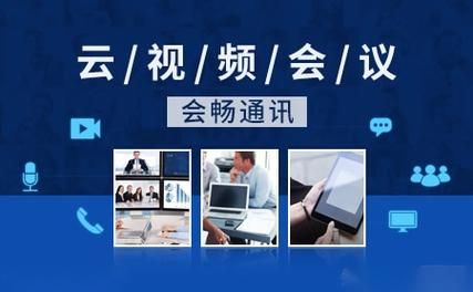 会畅通信（会畅通信新浪网）