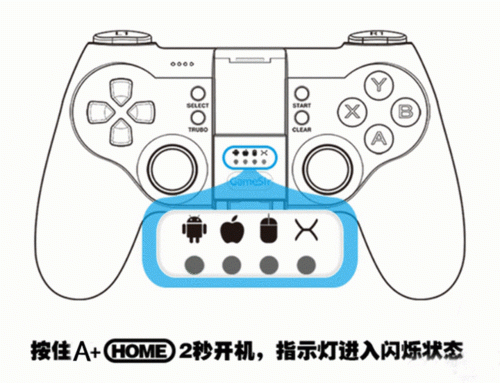 ipega switch手柄说明书？ipega 7代安卓手柄