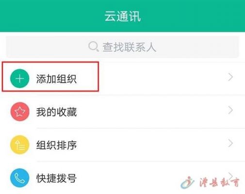 云端相册页面（云端相册app盗取个人通讯录）