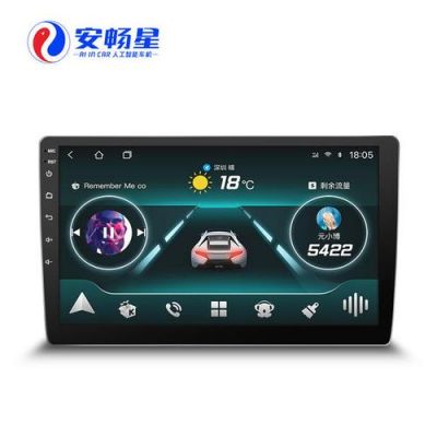 改装人工智能导航（改装人工智能导航怎么样）