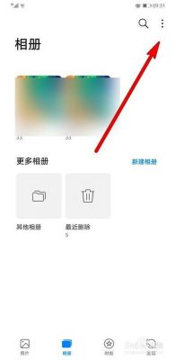 oppo手机图库隐藏图片如何找回?安卓5.1原生图库提取-图3 oppo手机图库隐藏图片如何找回?安卓5.1原生图库提取-图3