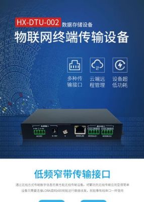 物联网关可以做B接口数据吗(物联网网关与普通网关有何异同?)-图3 物联网关可以做B接口数据吗(物联网网关与普通网关有何异同?)-图3