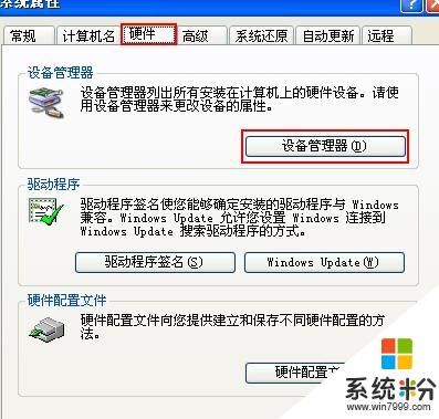 手机怎么在XP系统上USB共享网络?安卓手机xp能联网吗-图2 手机怎么在XP系统上USB共享网络?安卓手机xp能联网吗-图2