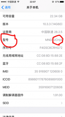 国行系统和港行系统有什么区别?港版安卓 谷歌服务器-图3 国行系统和港行系统有什么区别?港版安卓 谷歌服务器-图3