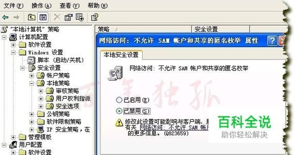 问题来了，安卓手机可以创建一个局域网来共享手机里的文件吗？就是类似于把手机当做网盘，不知道可不可以？安卓 查看局域网
