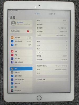 2018ipad落后了吗?安卓4.4系统落后了吗-图2 2018ipad落后了吗?安卓4.4系统落后了吗-图2