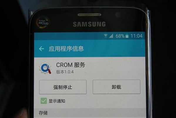 三星s6手机怎么一键root？安卓6.01 root s6