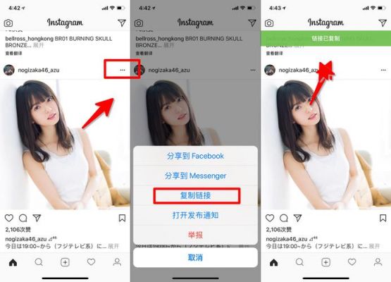 ins图片怎么保存原图安卓？安卓instagram保存原图