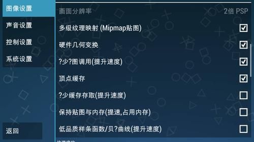 用模拟器怎么设置才可以玩着不卡！模拟器怎么调到最佳状态？安卓模拟器60fps