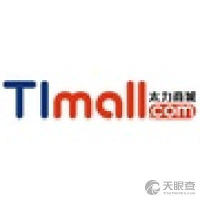 北京普天太力通信科技(北京普天太力通信科技有限公司沈阳分公司)-图1 北京普天太力通信科技(北京普天太力通信科技有限公司沈阳分公司)-图1