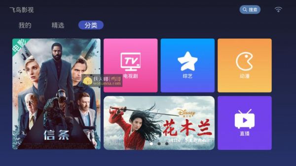 android tv好用吗？安卓系统电视优缺点