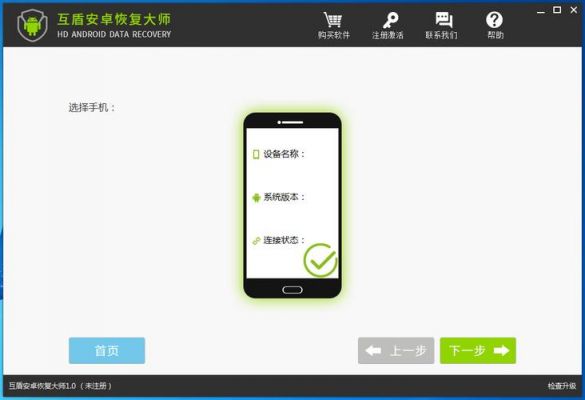 视频彻底删掉了怎么免费恢复?安卓修理大师-图2 视频彻底删掉了怎么免费恢复?安卓修理大师-图2