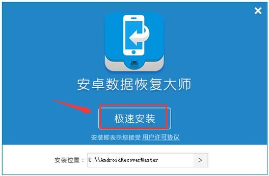 视频彻底删掉了怎么免费恢复?安卓修理大师-图1 视频彻底删掉了怎么免费恢复?安卓修理大师-图1