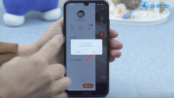 为什么苹果手机的快手极速版和华为的不一样？安卓用户和ios用户