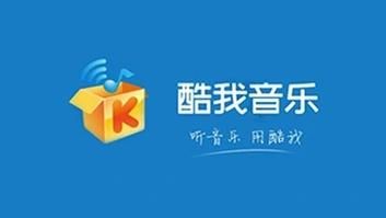 酷我音乐纯净版好用吗?安卓最好用的酷我版本-图3 酷我音乐纯净版好用吗?安卓最好用的酷我版本-图3