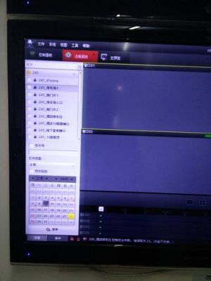 电脑怎么看摄像头(电脑怎么看摄像头回放)-图3 电脑怎么看摄像头(电脑怎么看摄像头回放)-图3