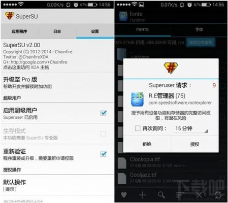安卓系统root后可以做什么?supersu 安卓6.0卡刷包-图2 安卓系统root后可以做什么?supersu 安卓6.0卡刷包-图2