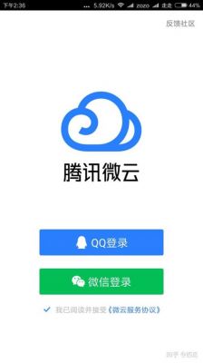 微信云端客服电话（微云客服人工电话）