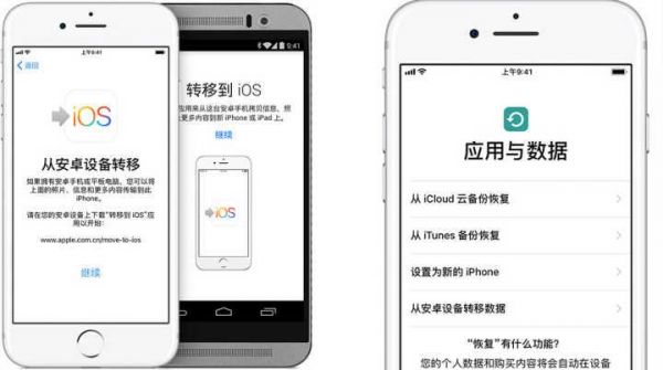 安卓系统的手机怎么运行ios的软件?ios系统运行安卓软件-图2 安卓系统的手机怎么运行ios的软件?ios系统运行安卓软件-图2