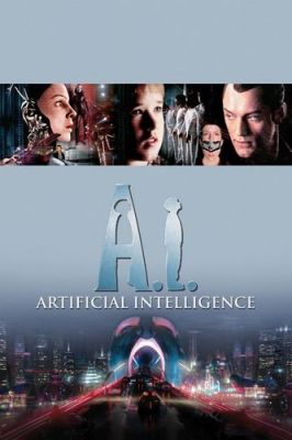 人工智能2001种子（人工智能 2001）-图3