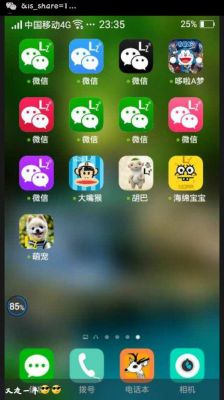 三星2014下载哪个版本能上微信？微信2014安卓版本下载